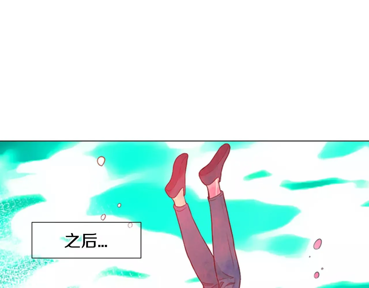 第三季第43话 等我！ 第48页