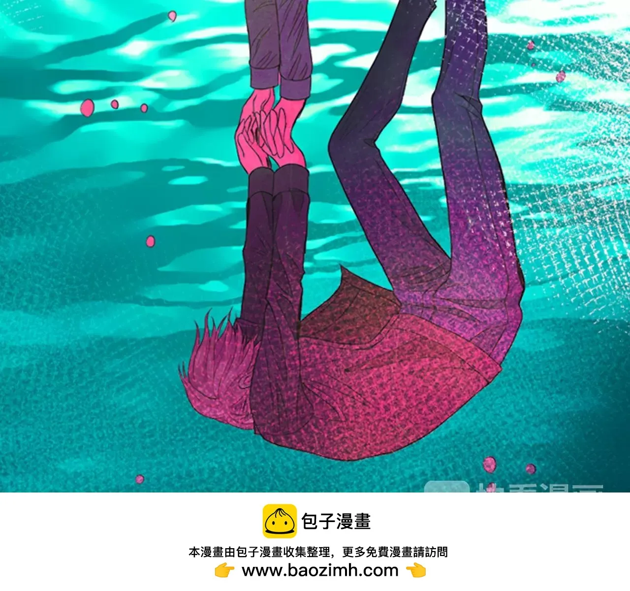第三季第43话 等我！ 第50页