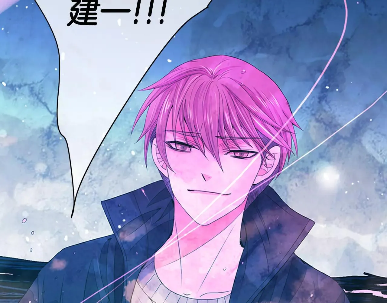 第三季第43话 等我！ 第88页