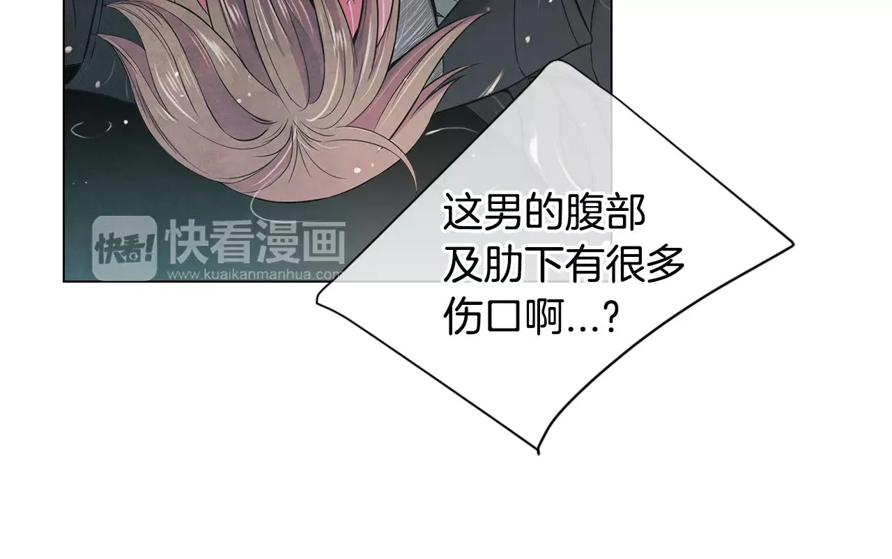 第三季第43话 等我！ 第113页