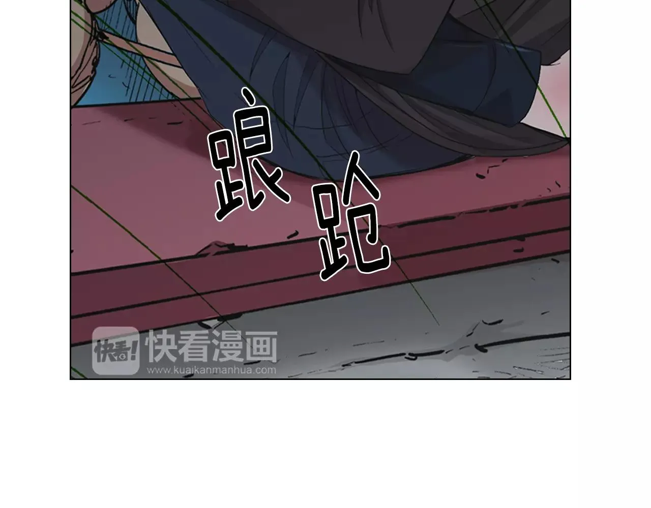 第三季第42话 都结束了 第4页