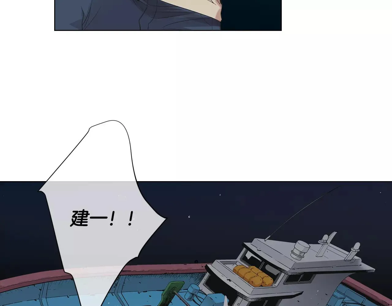 第三季第42话 都结束了 第8页