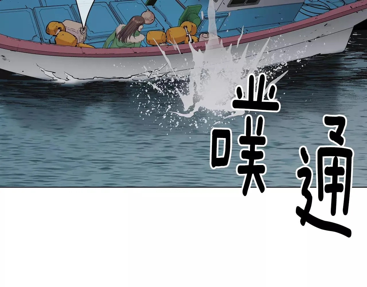 第三季第42话 都结束了 第9页