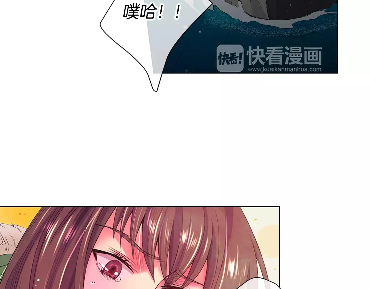 第三季第42话 都结束了 第15页