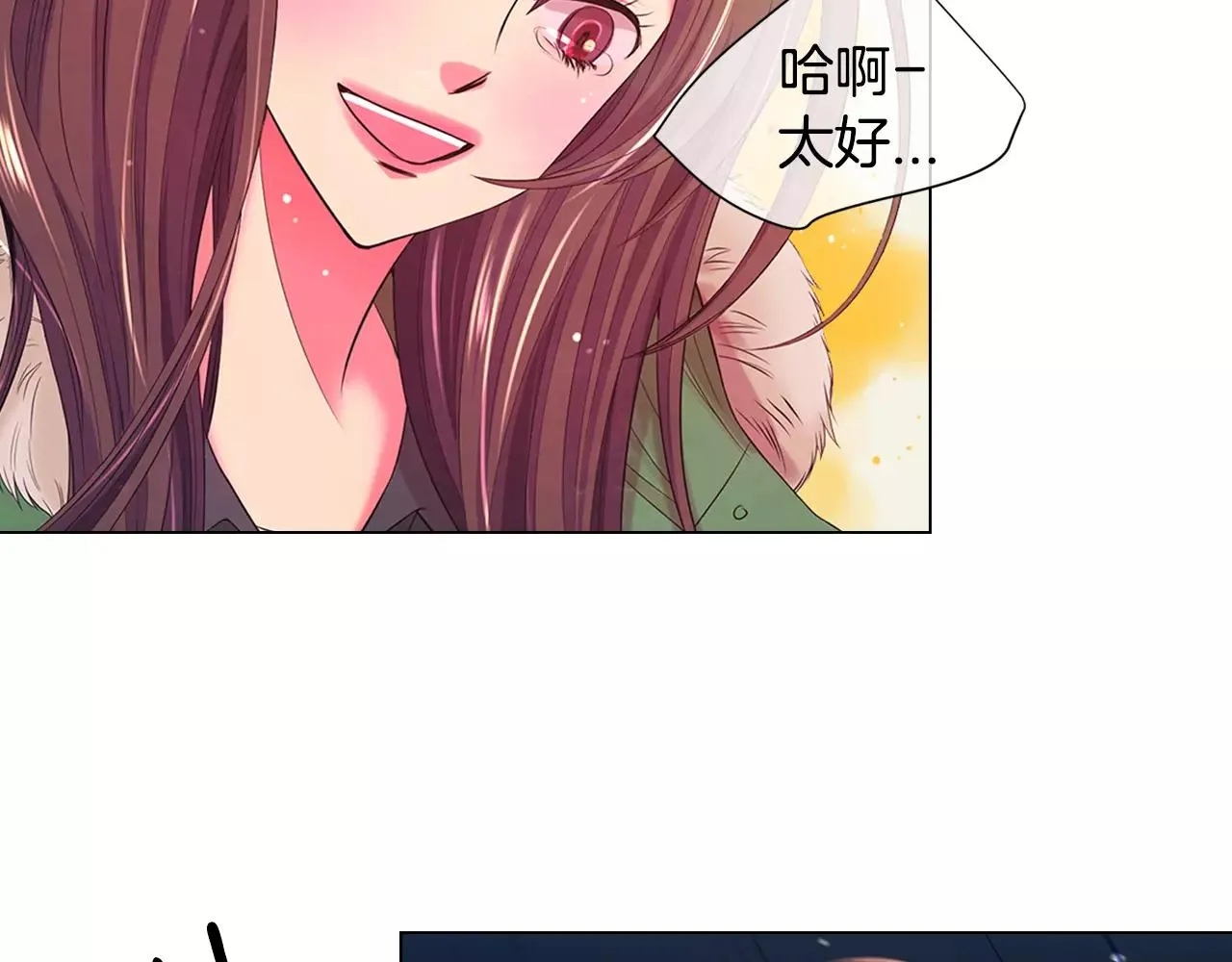 第三季第42话 都结束了 第16页