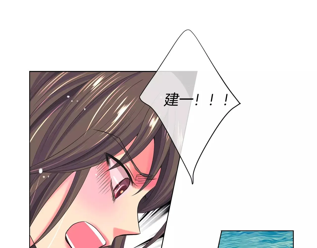 第三季第42话 都结束了 第18页