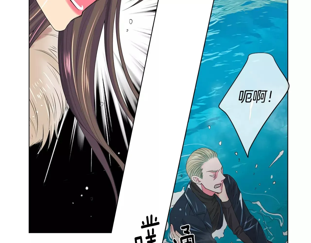 第三季第42话 都结束了 第19页
