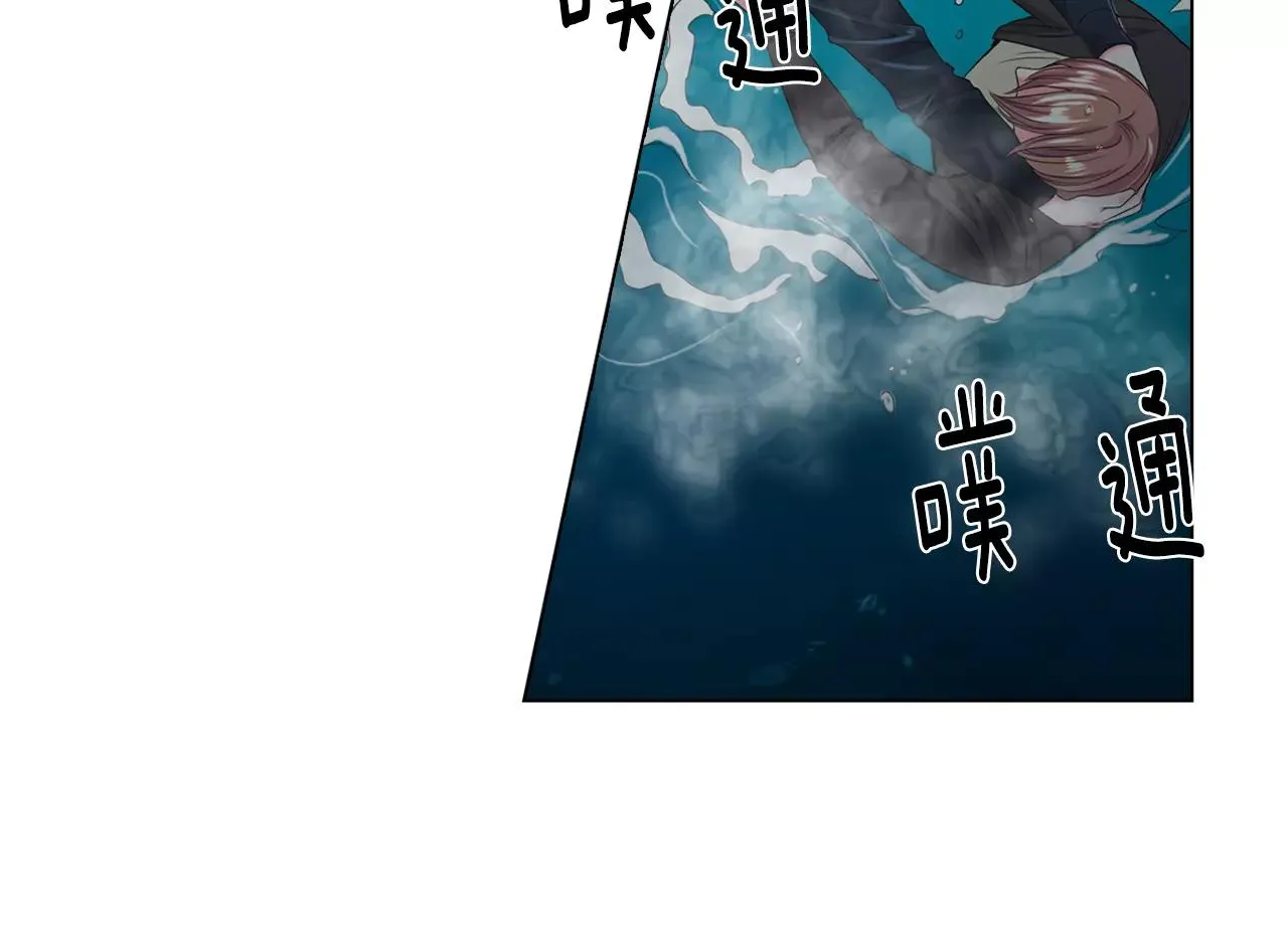 第三季第42话 都结束了 第20页