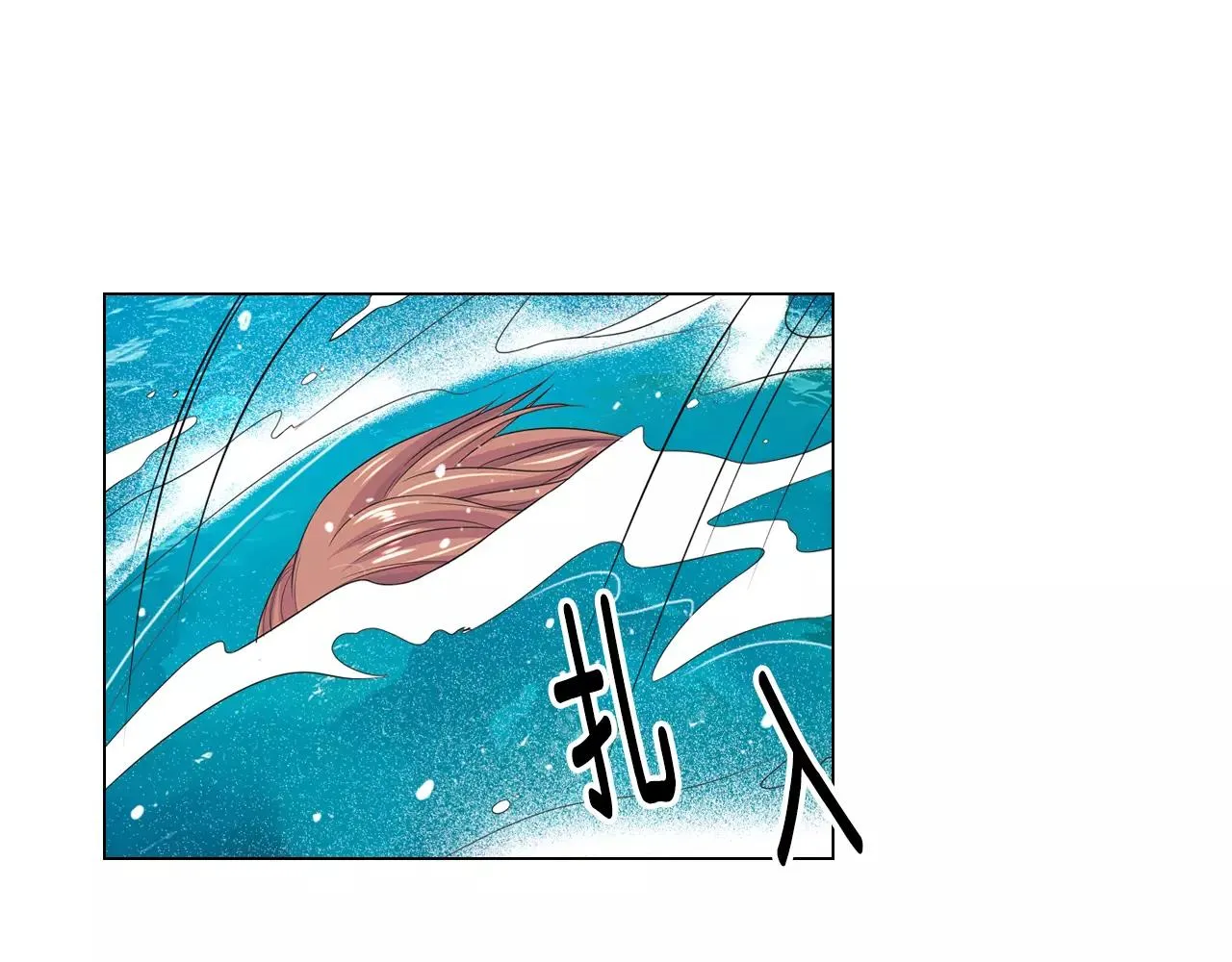第三季第42话 都结束了 第21页