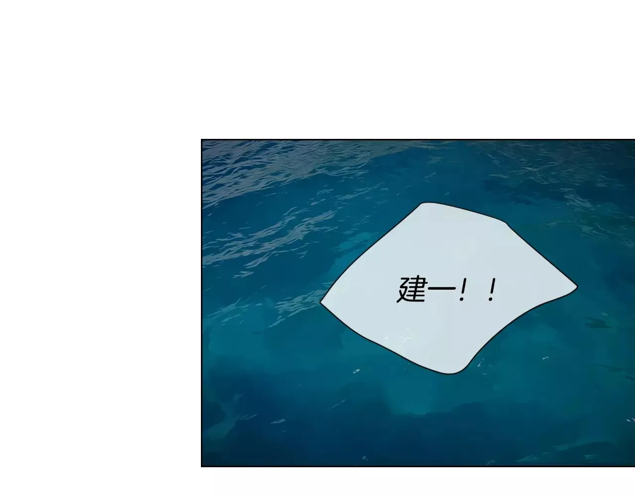 第三季第42话 都结束了 第33页