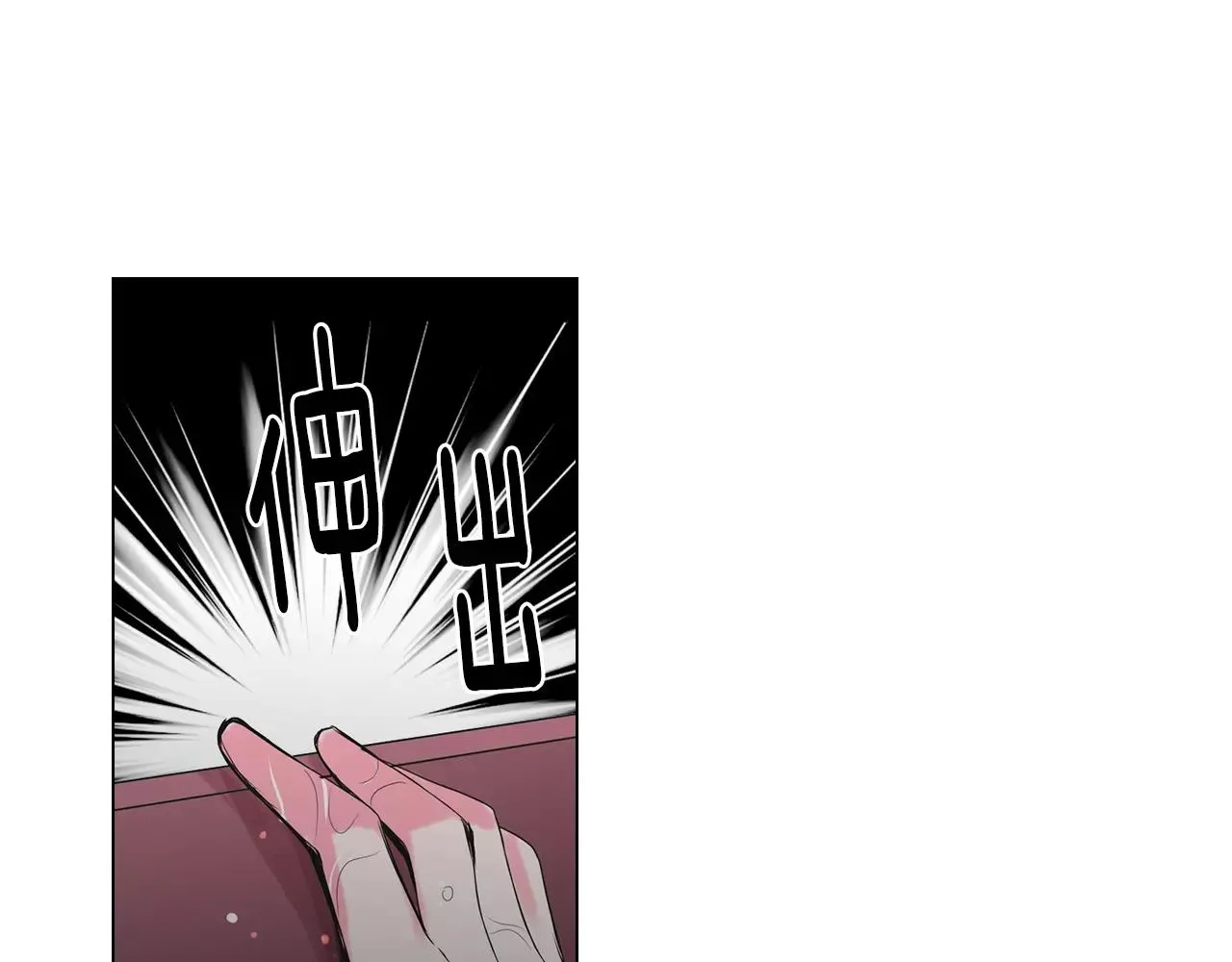 第三季第42话 都结束了 第34页
