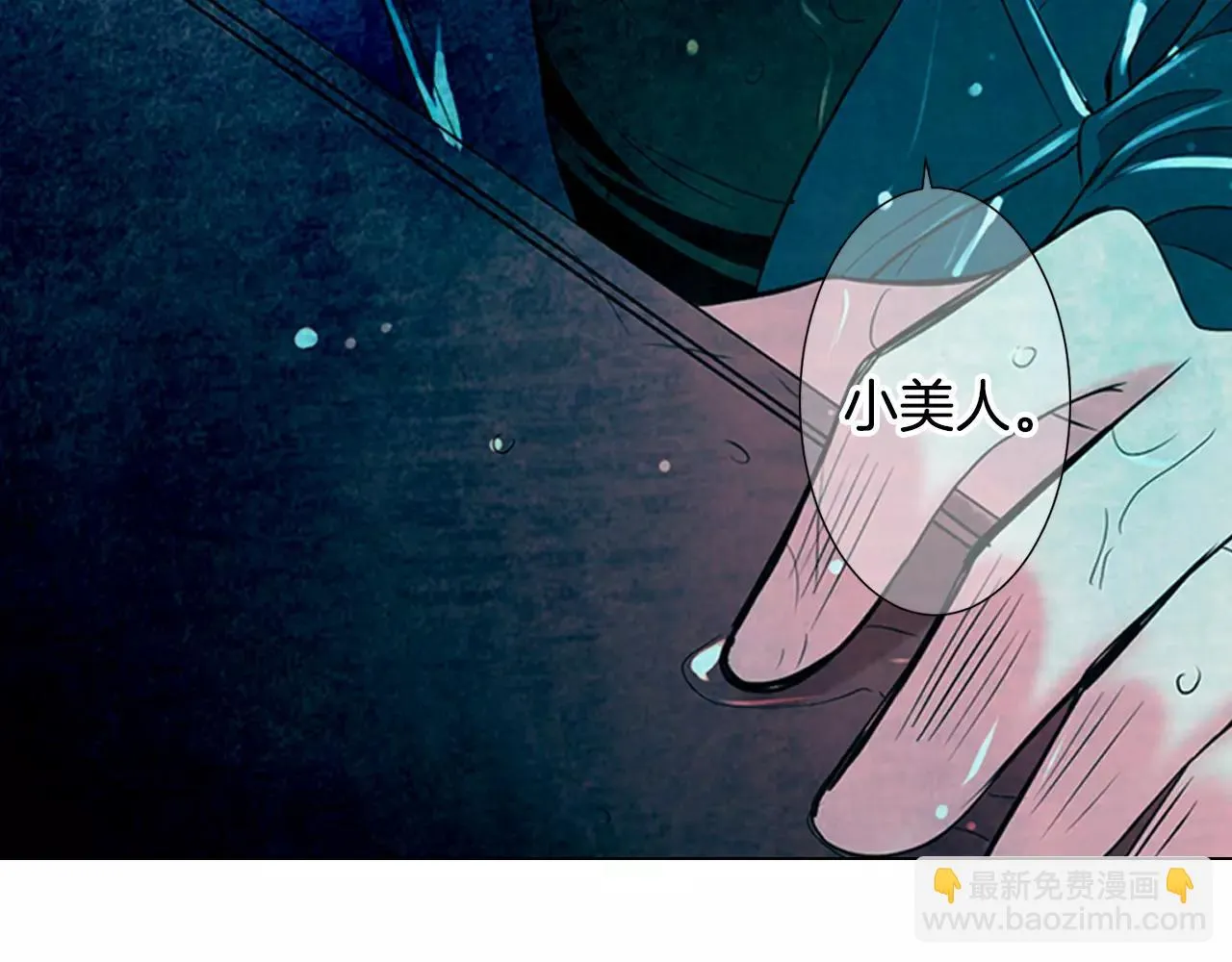 第三季第42话 都结束了 第38页