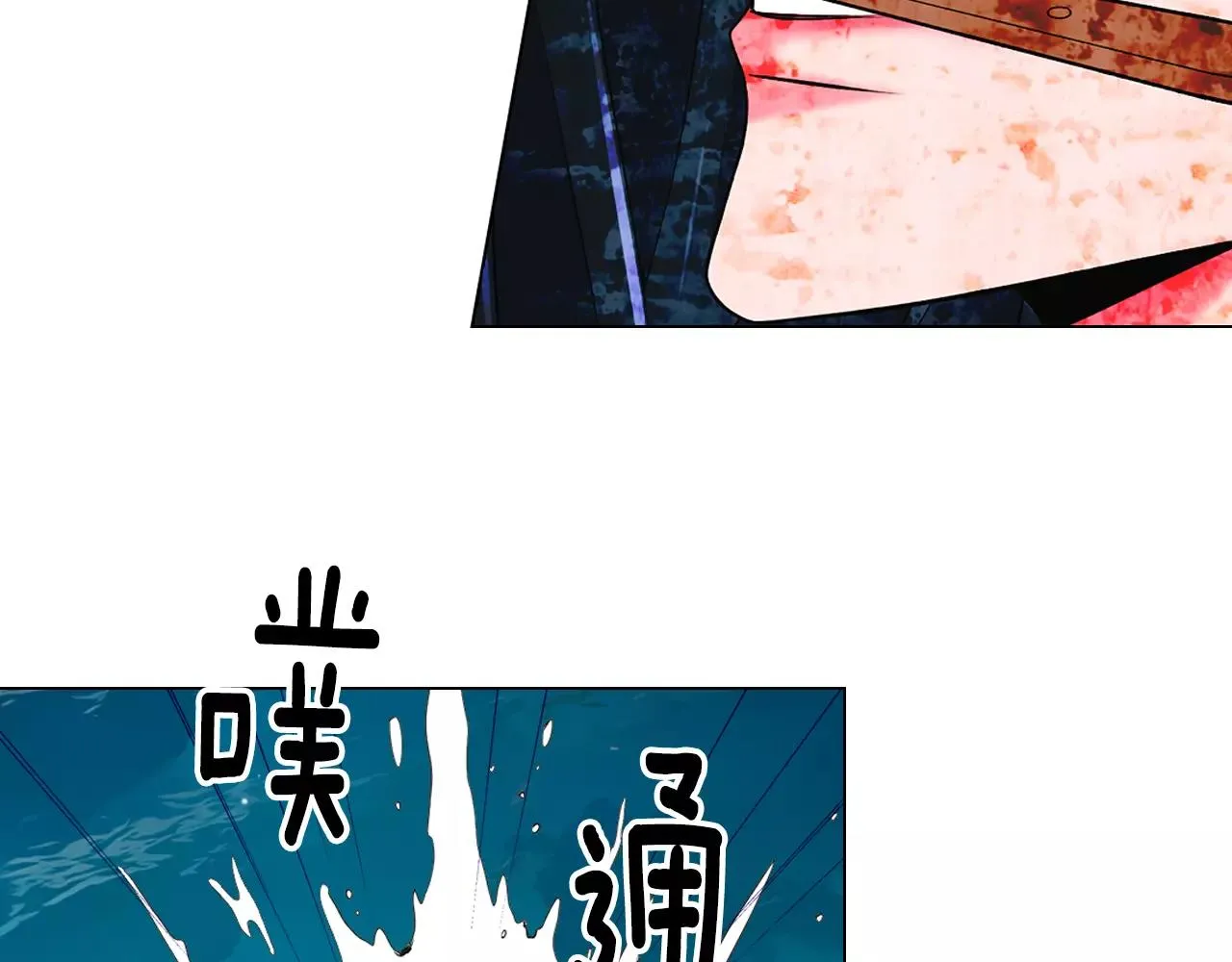 第三季第42话 都结束了 第46页