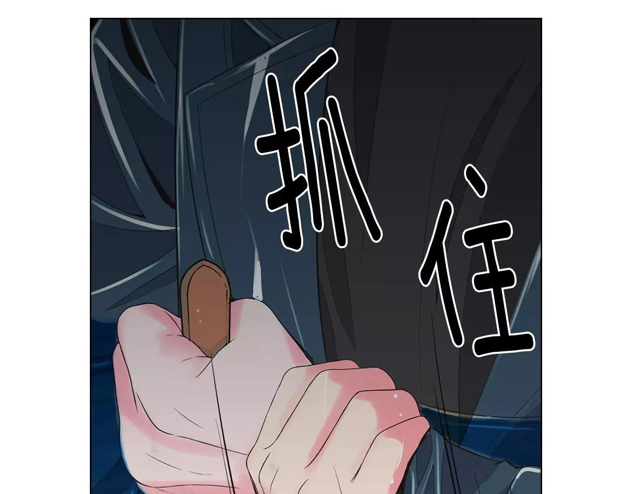 第三季第42话 都结束了 第49页