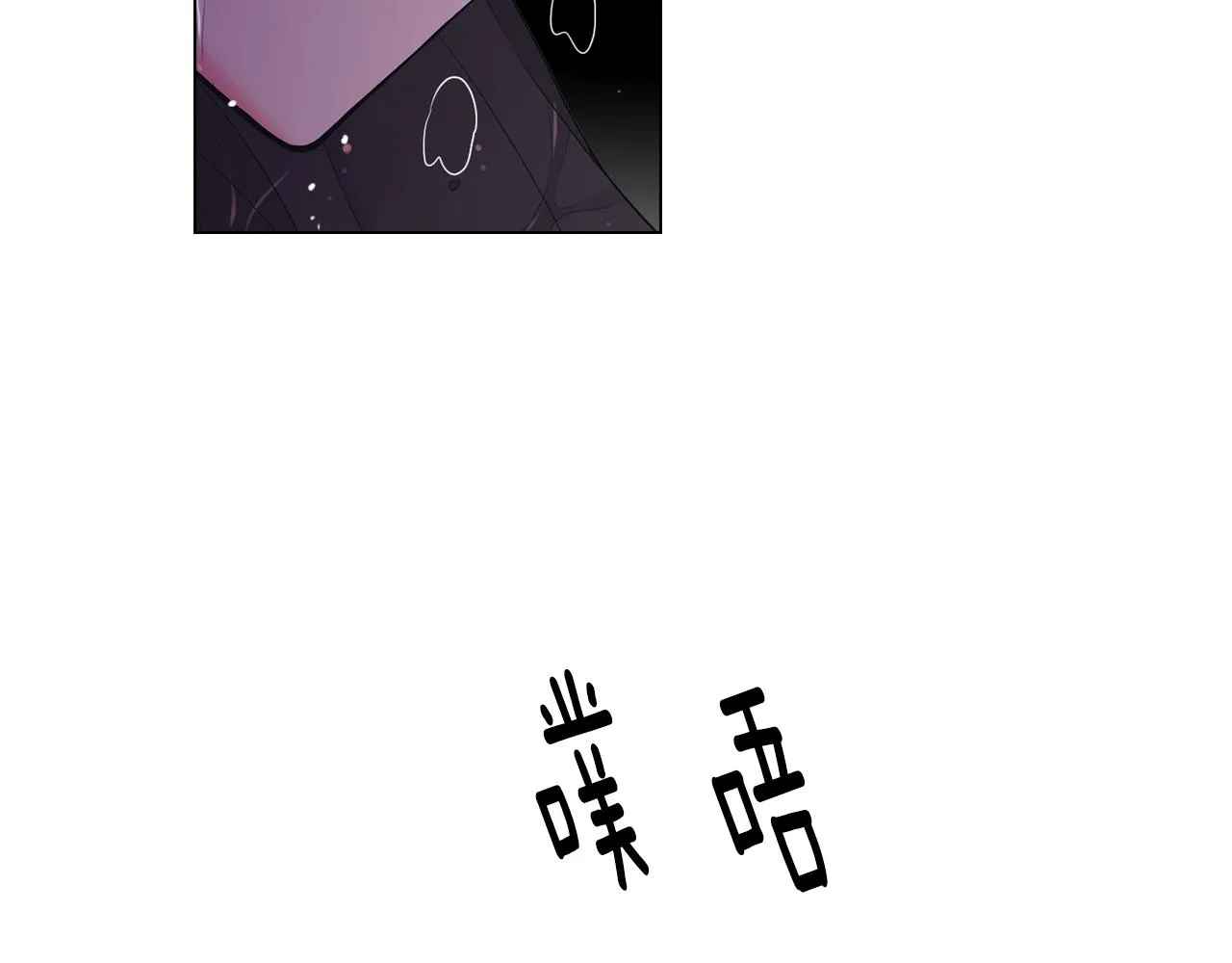 第三季第42话 都结束了 第60页