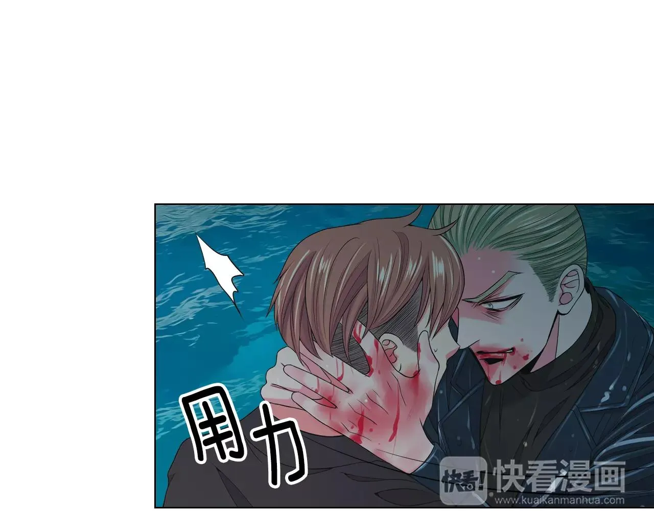第三季第42话 都结束了 第63页