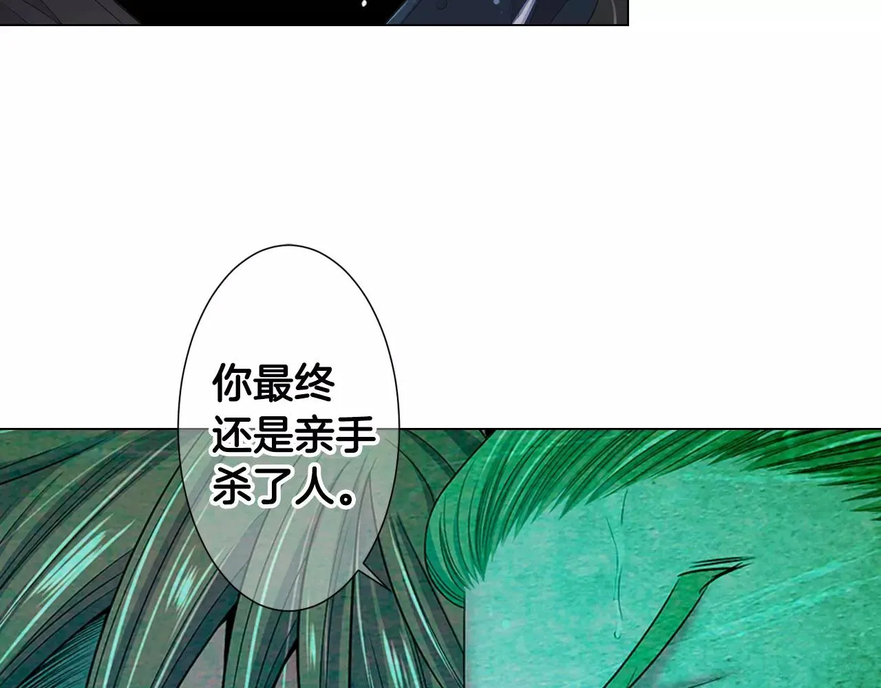 第三季第42话 都结束了 第65页