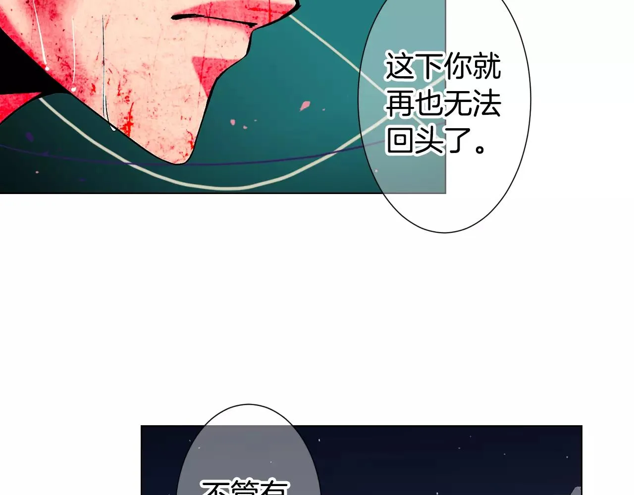 第三季第42话 都结束了 第69页
