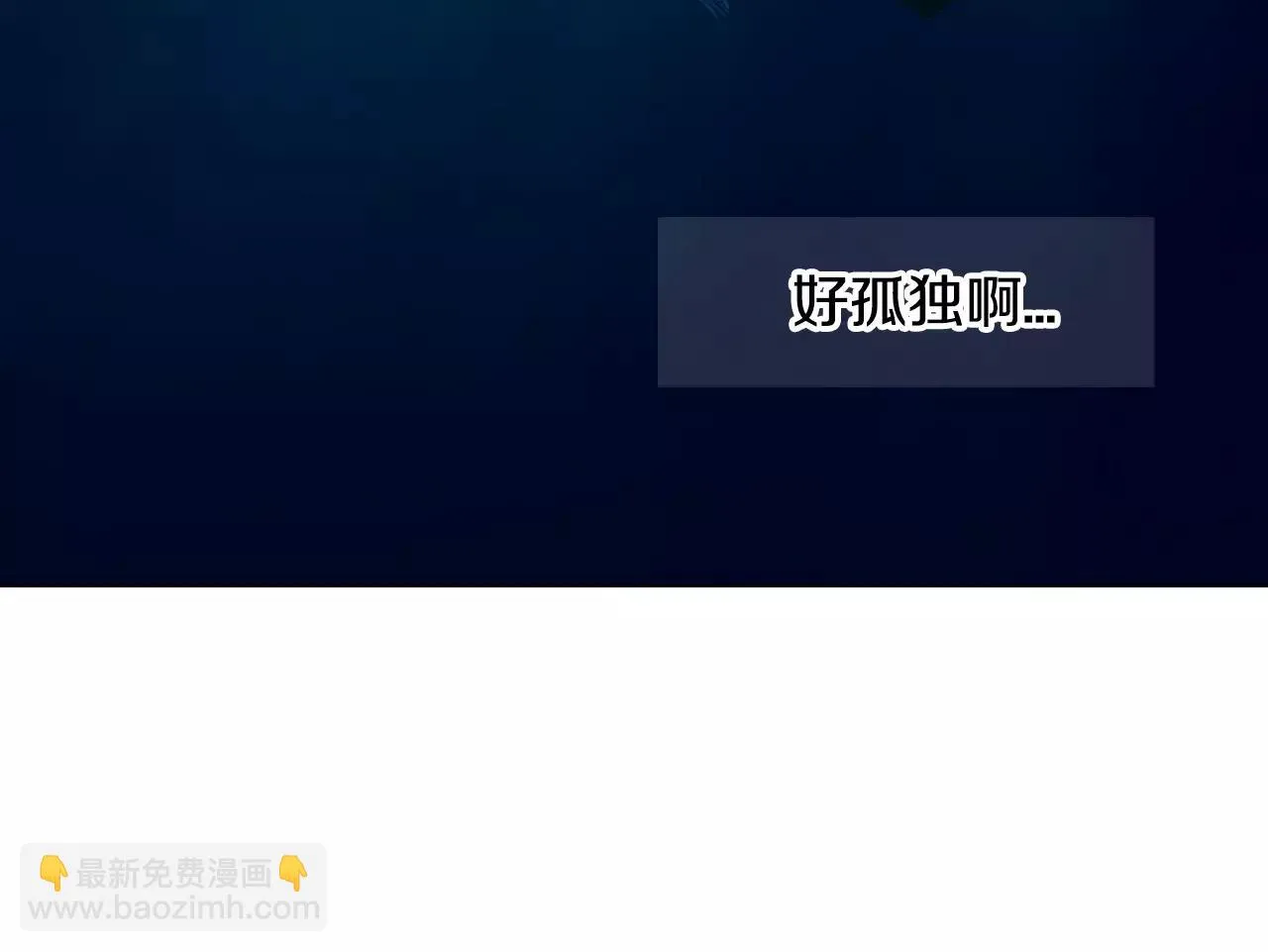 第三季第42话 都结束了 第91页
