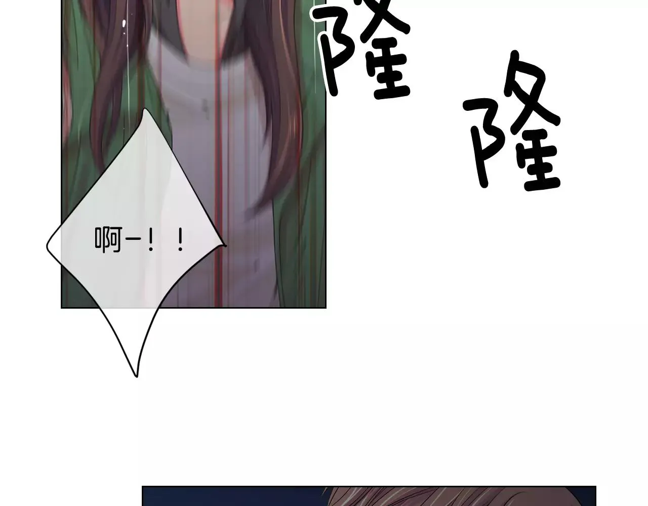 第三季第42话 都结束了 第96页