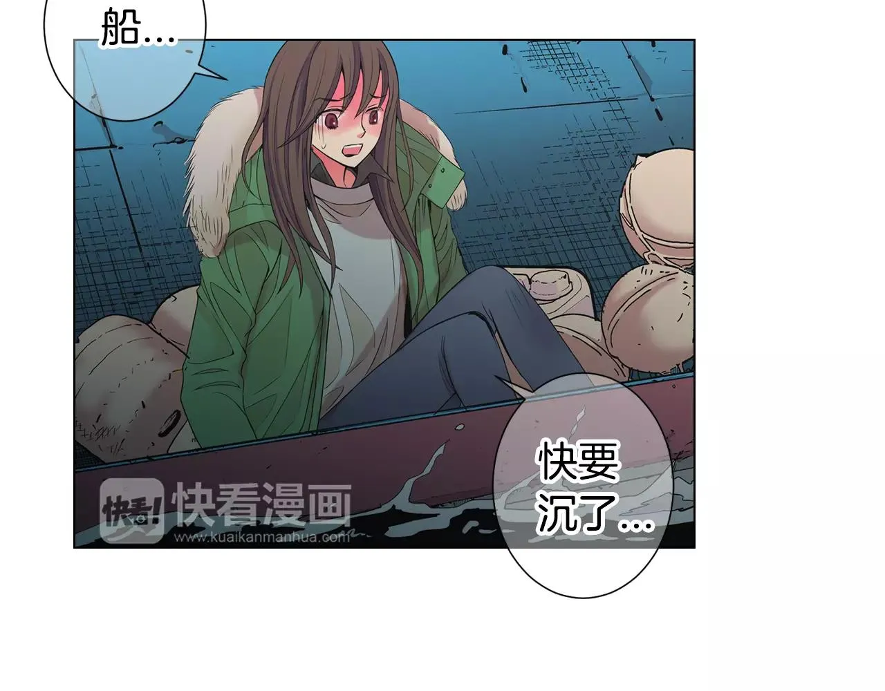 第三季第42话 都结束了 第98页