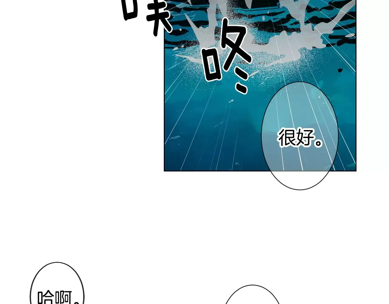第三季第42话 都结束了 第102页