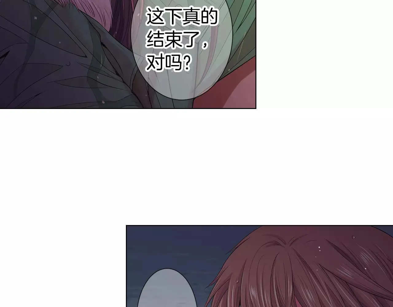 第三季第42话 都结束了 第106页