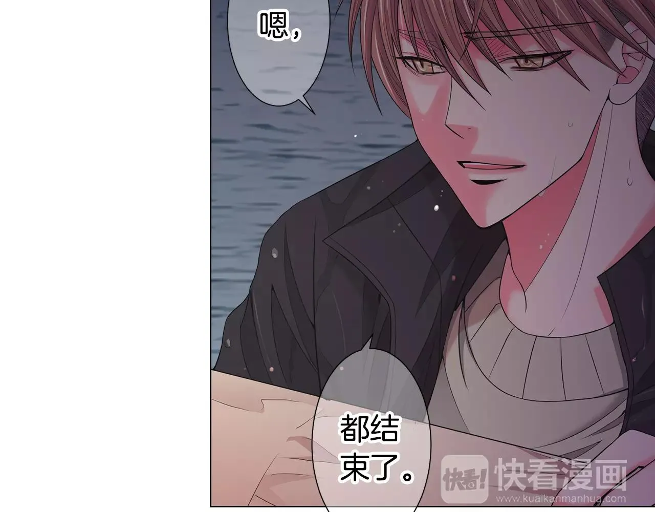 第三季第42话 都结束了 第107页