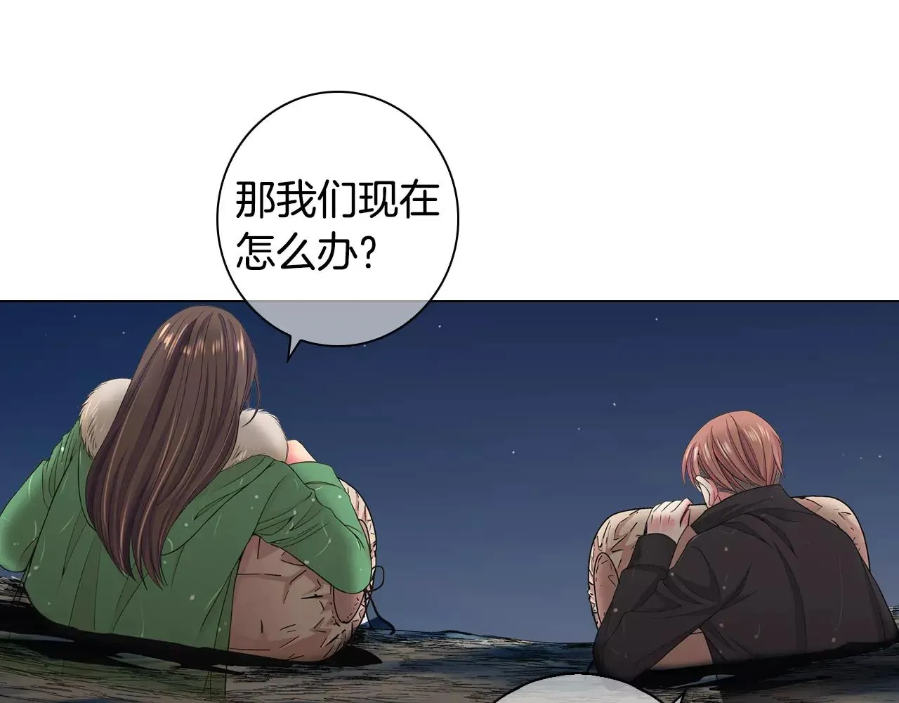 第三季第42话 都结束了 第109页