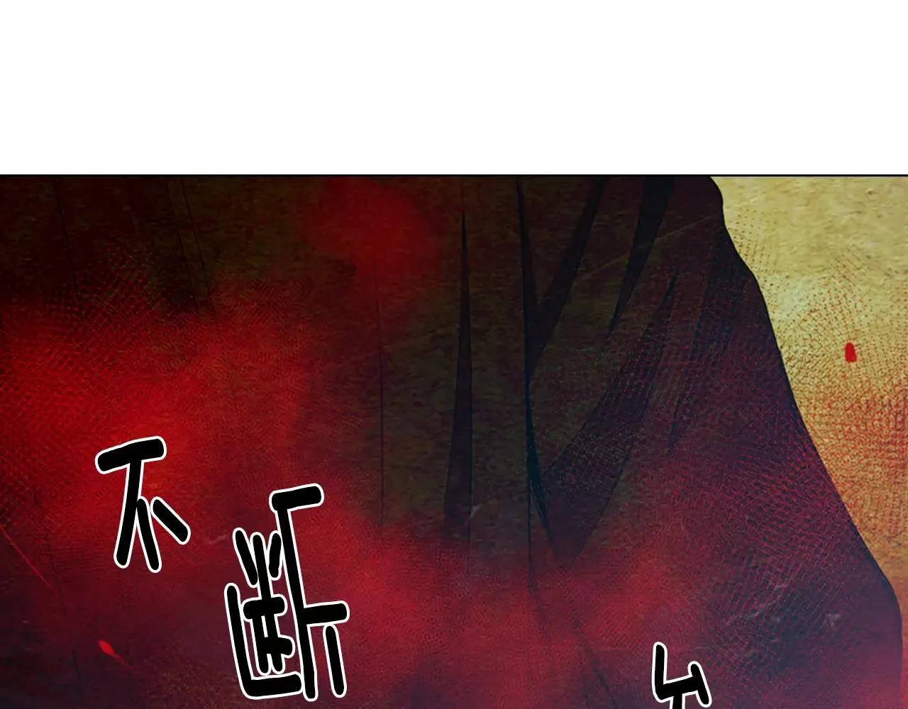 第三季第42话 都结束了 第115页