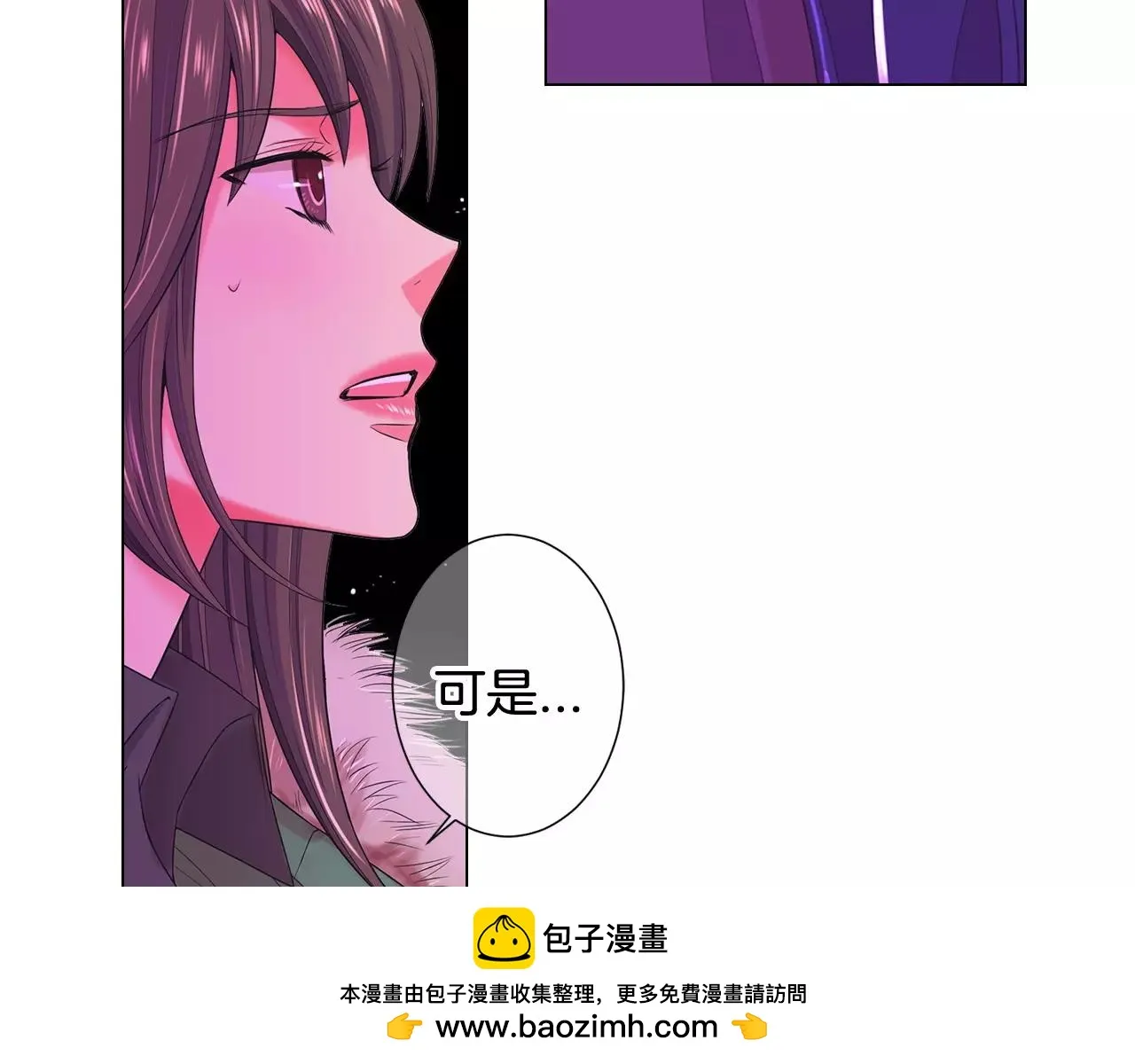 第三季第41话 美人计 第100页