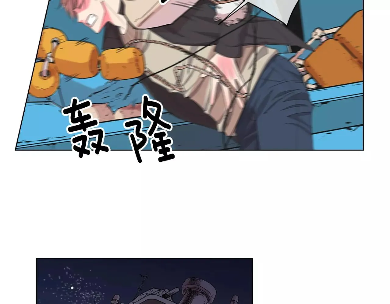 第三季第41话 美人计 第109页