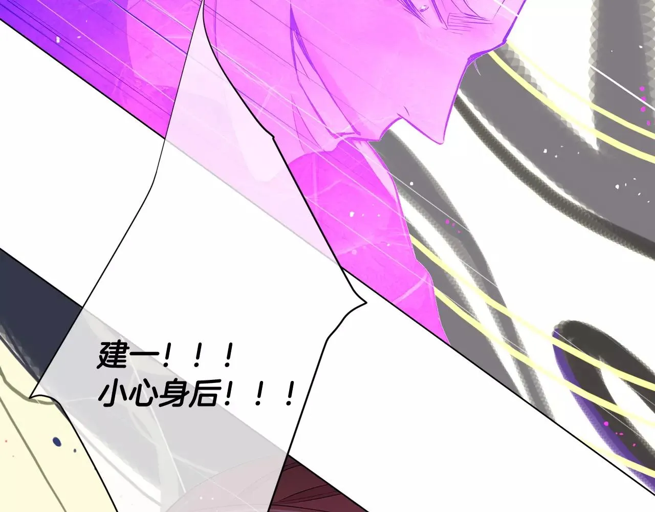 第三季第41话 美人计 第126页