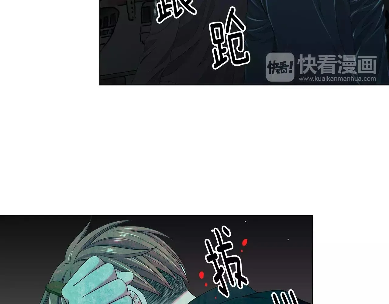 第三季第40话 冲着我来吧 第6页