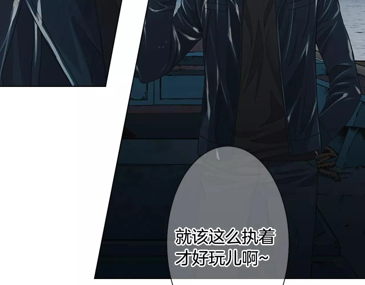第三季第40话 冲着我来吧 第15页