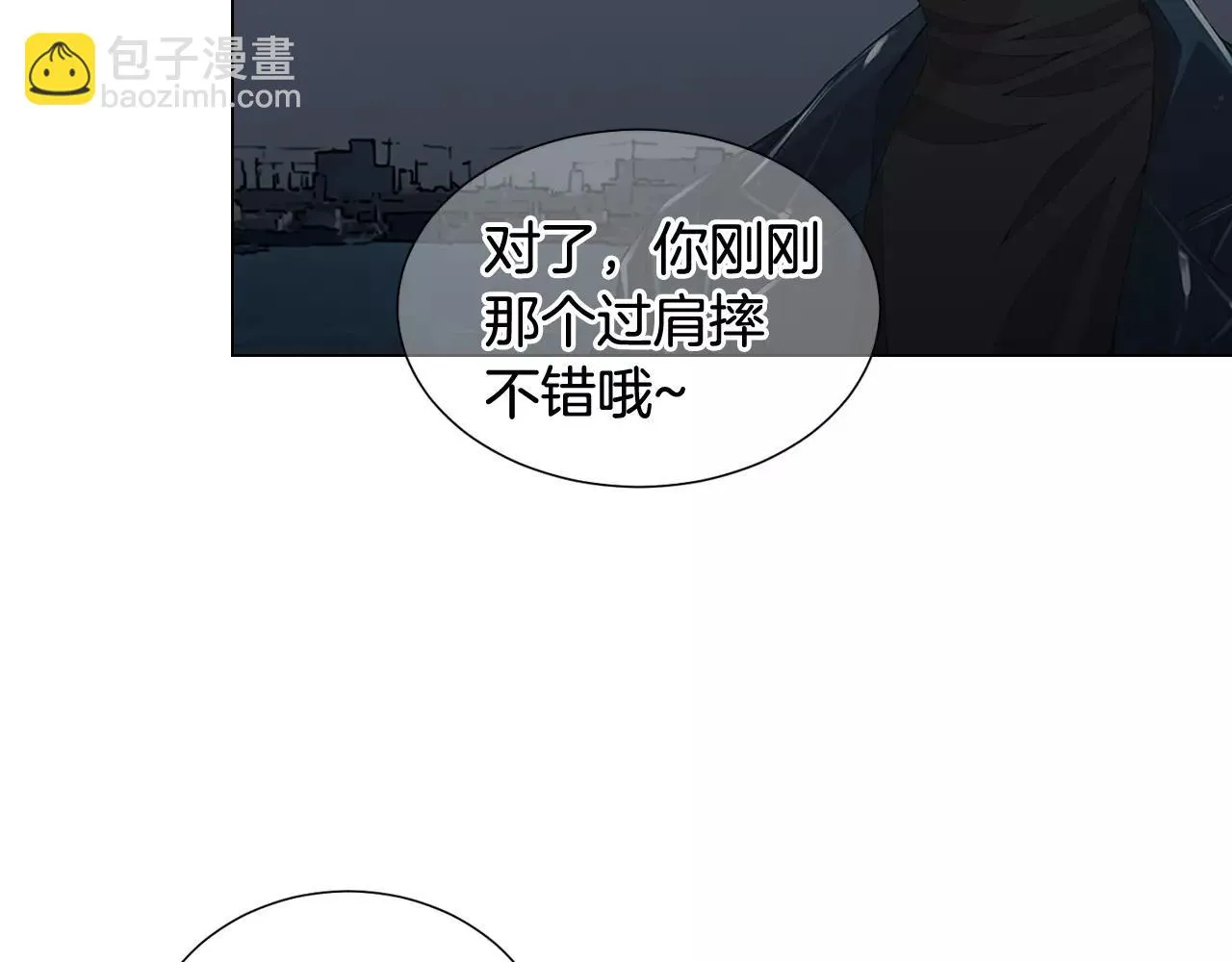 第三季第40话 冲着我来吧 第28页