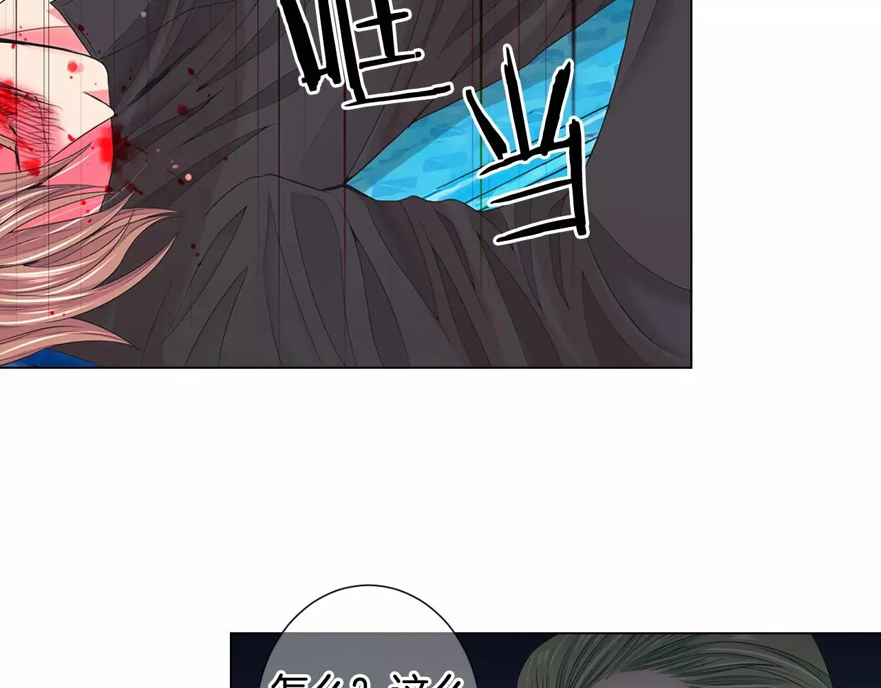 第三季第40话 冲着我来吧 第37页