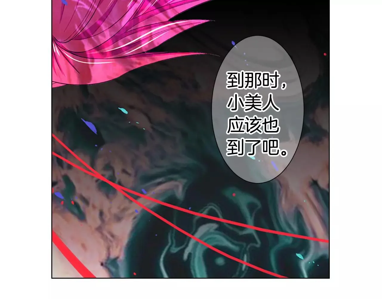 第三季第40话 冲着我来吧 第44页