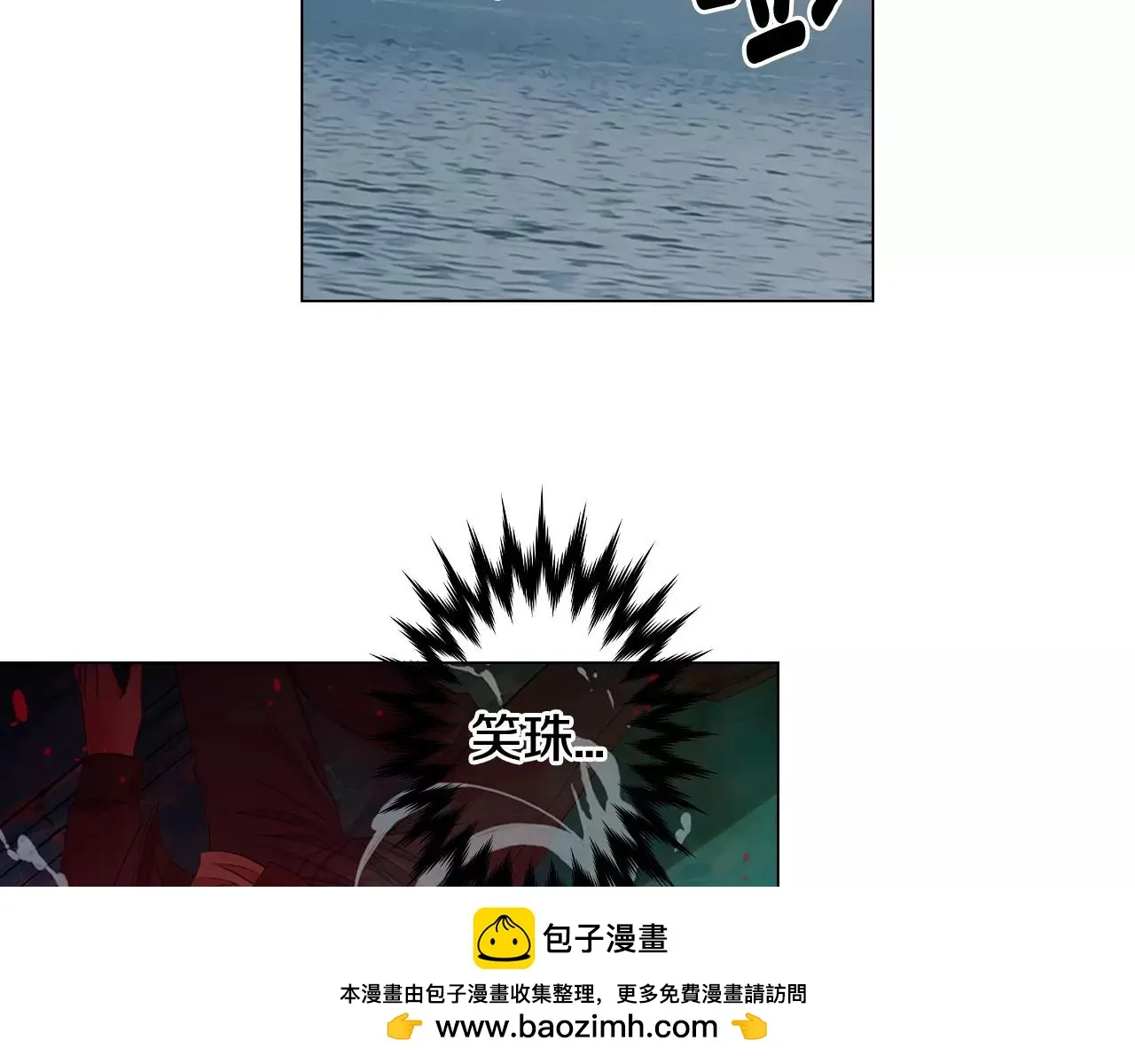 第三季第40话 冲着我来吧 第50页