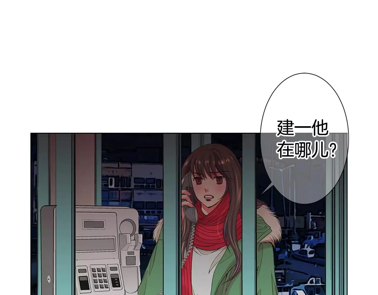 第三季第40话 冲着我来吧 第60页