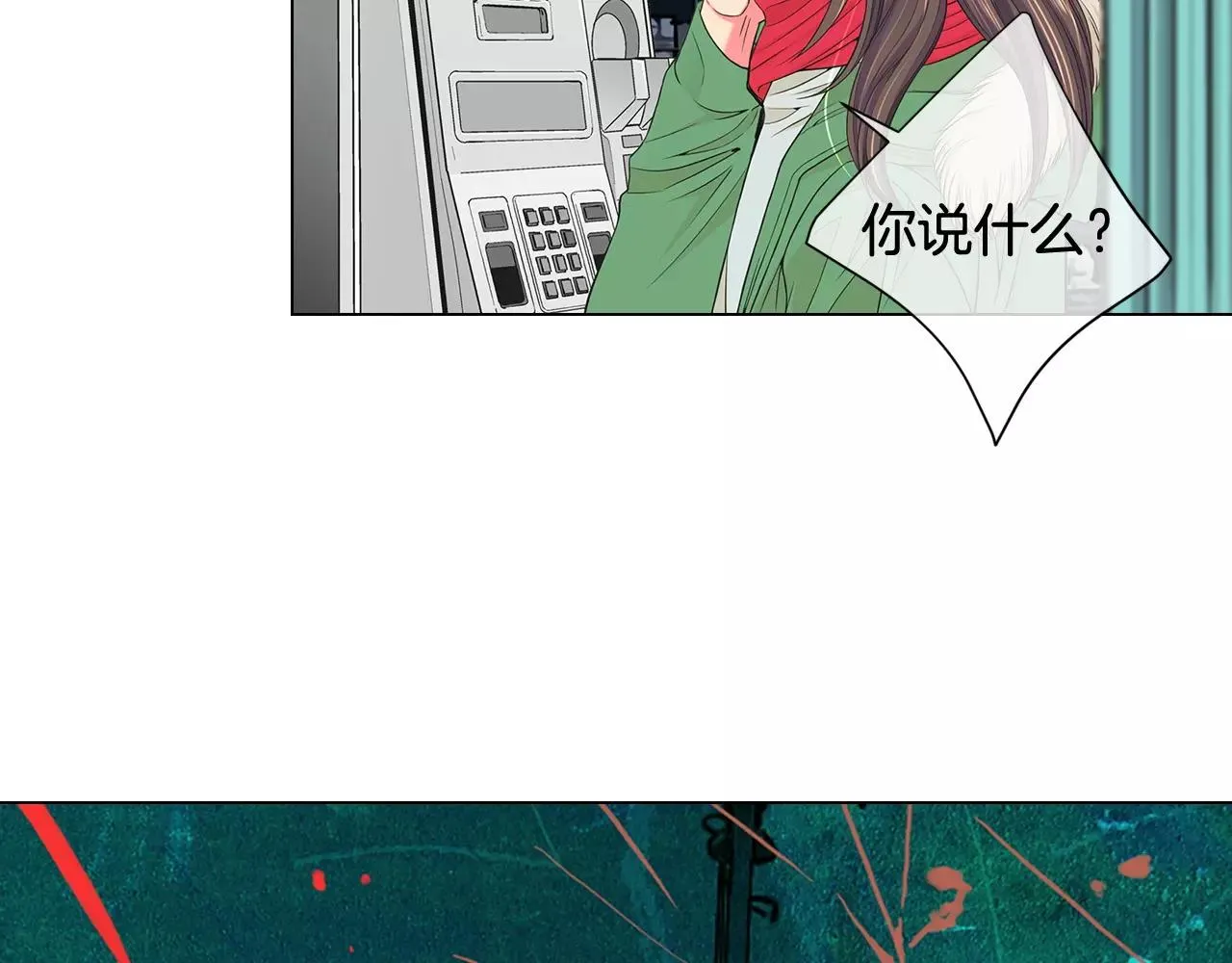 第三季第40话 冲着我来吧 第64页