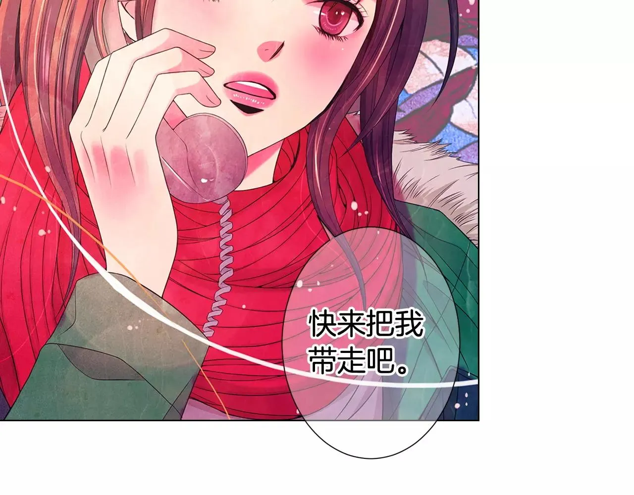 第三季第40话 冲着我来吧 第73页