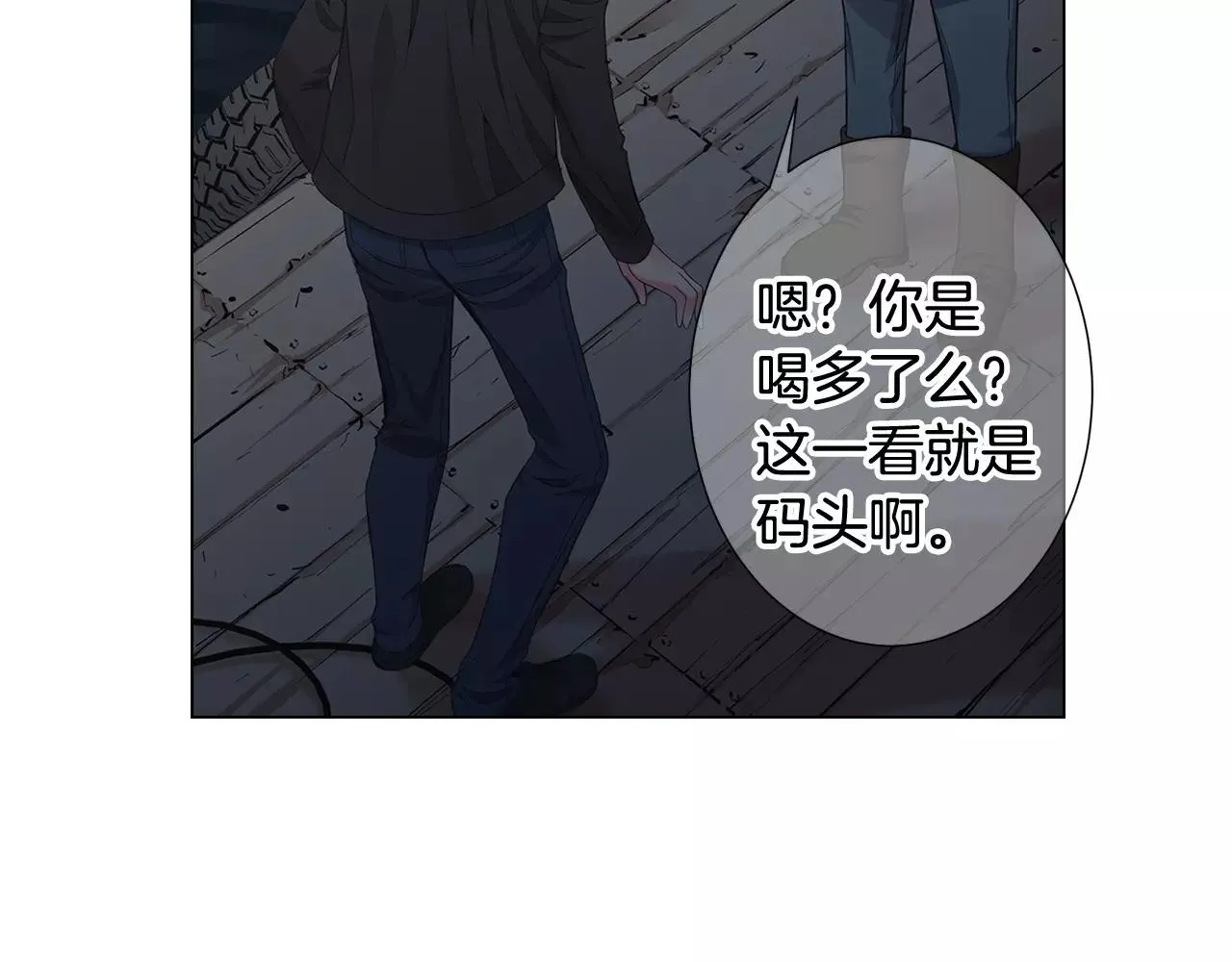 第三季第40话 冲着我来吧 第98页