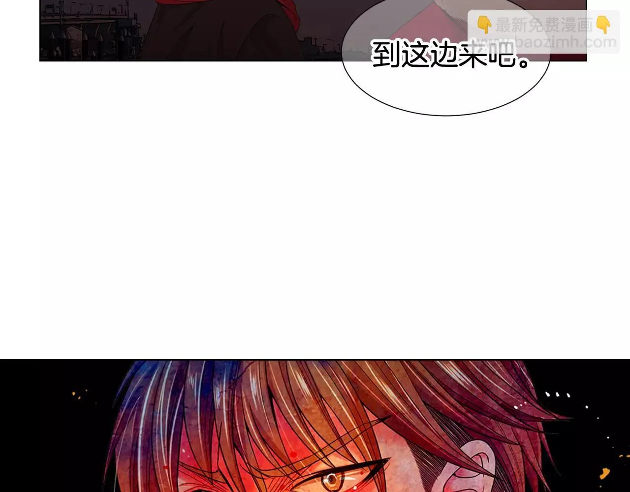 第三季第40话 冲着我来吧 第102页