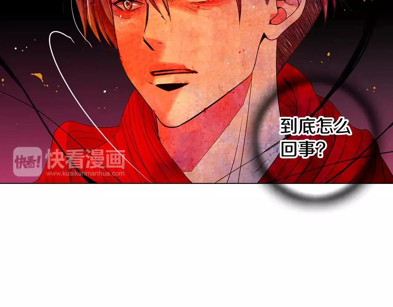 第三季第40话 冲着我来吧 第103页