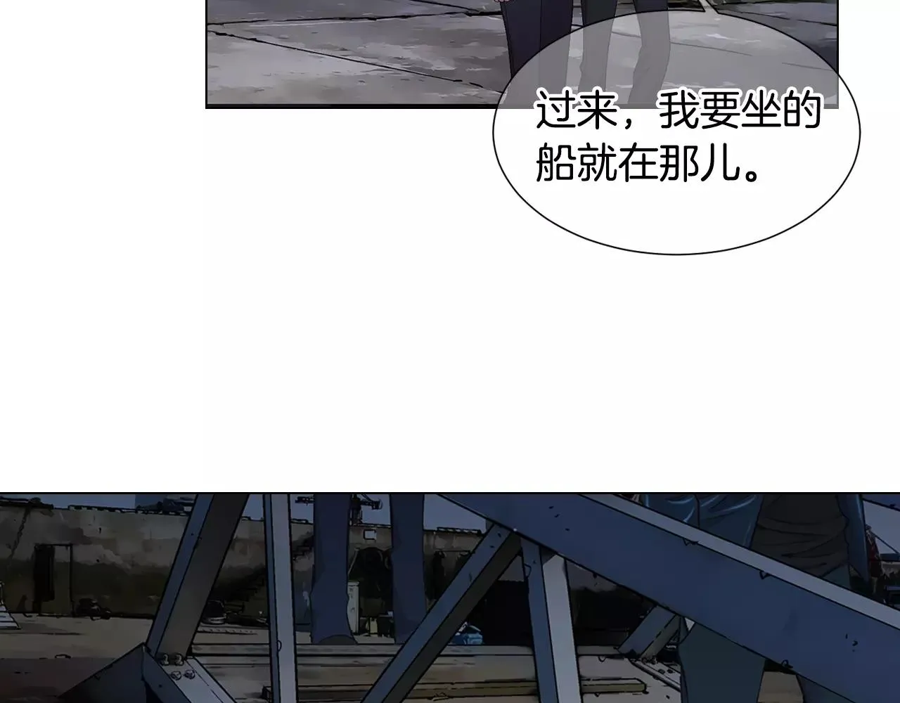 第三季第39话 恶魔VS恶魔 第25页