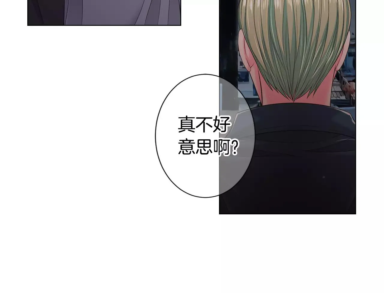 第三季第39话 恶魔VS恶魔 第28页