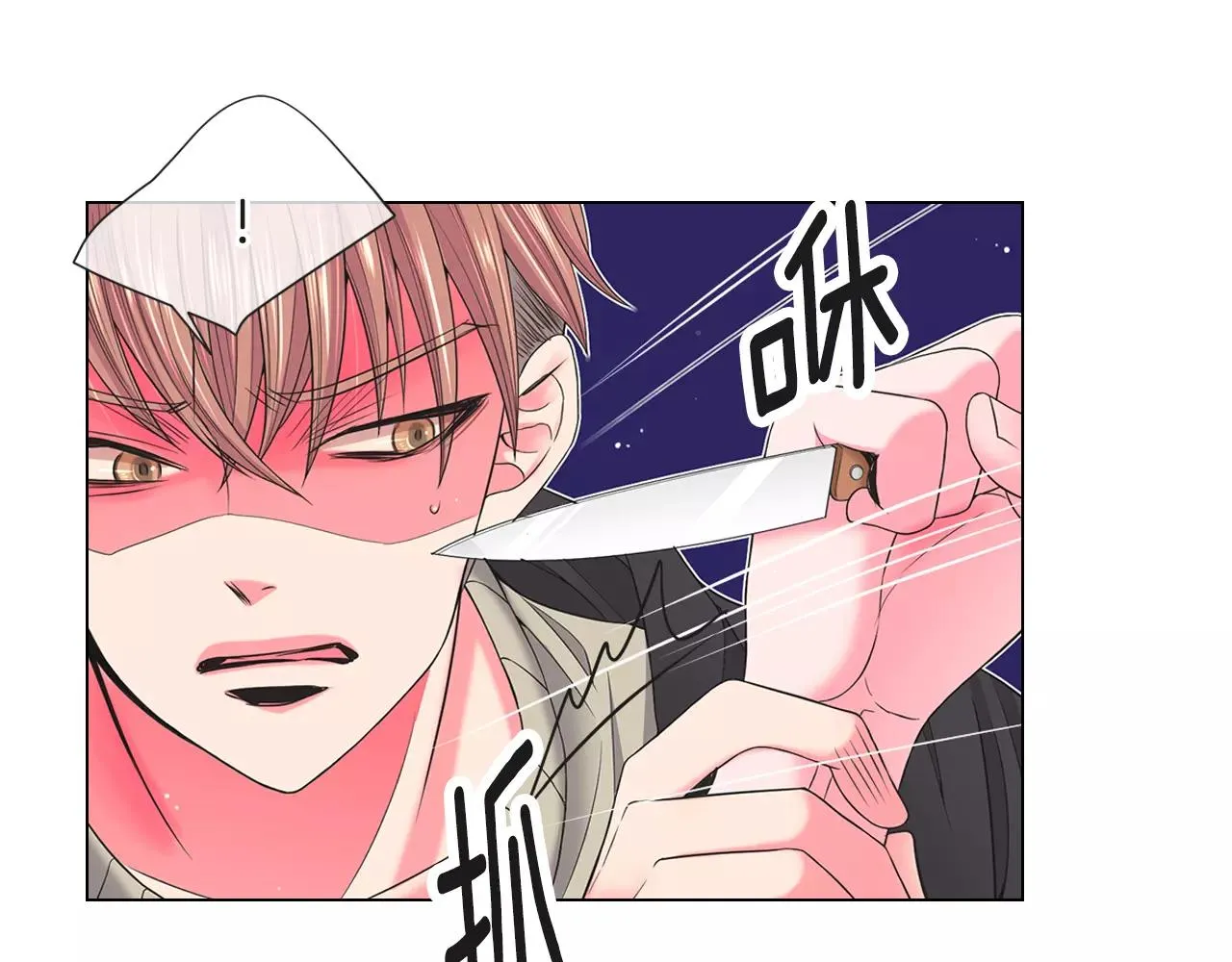 第三季第39话 恶魔VS恶魔 第42页