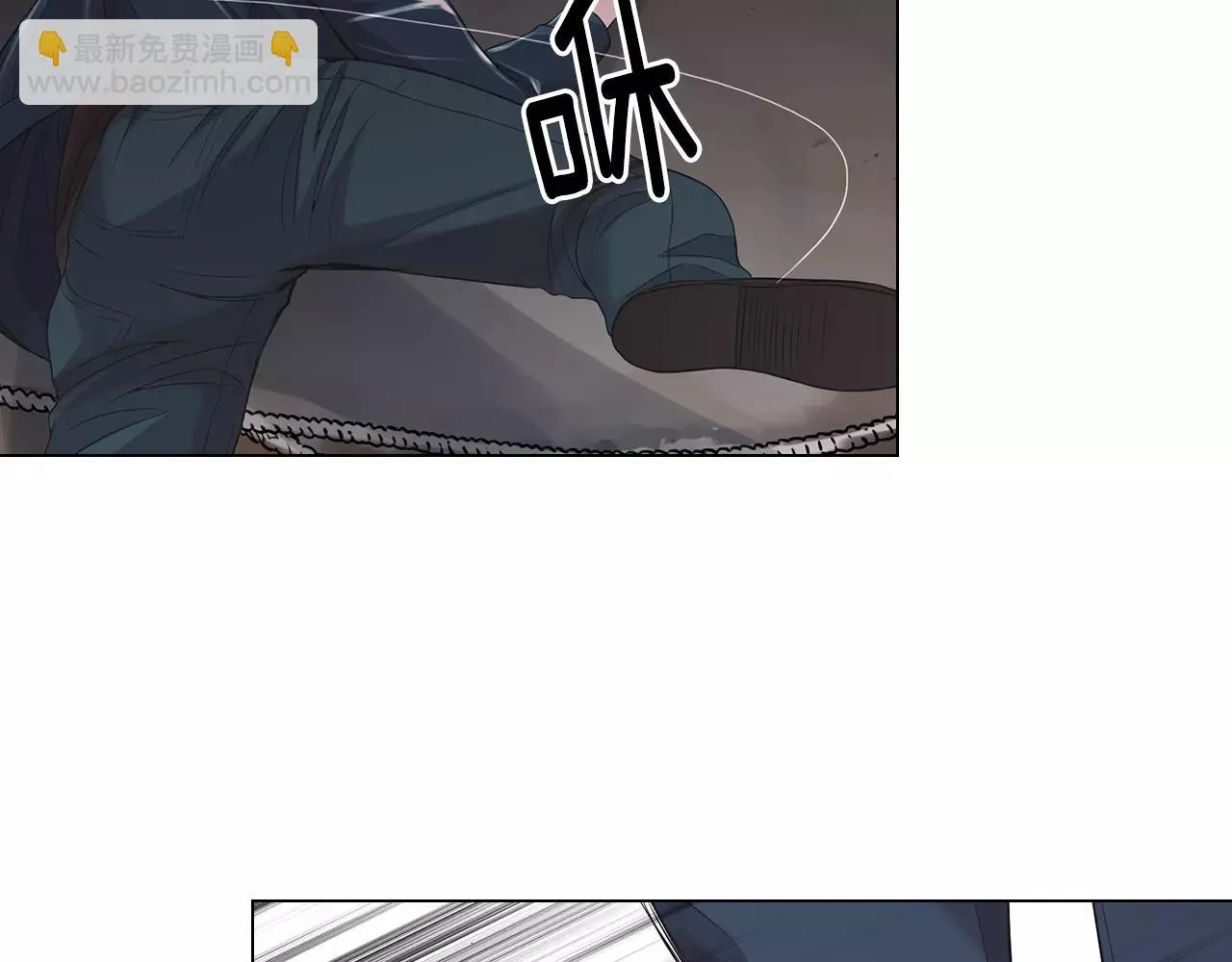 第三季第39话 恶魔VS恶魔 第55页