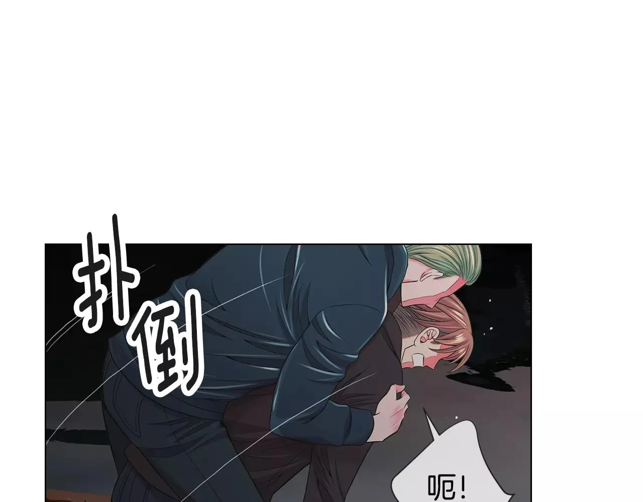 第三季第39话 恶魔VS恶魔 第58页